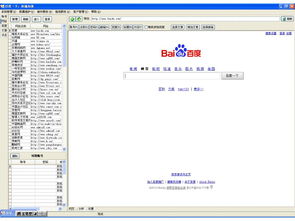 專業(yè)軟件定制與游戲開發(fā) 打造高人氣軟件的秘訣