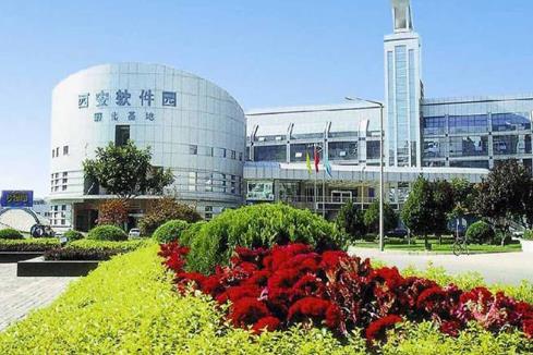 西安軟件園 躋身中國服務(wù)外包前三甲，為“新絲路”注入核心科技動能